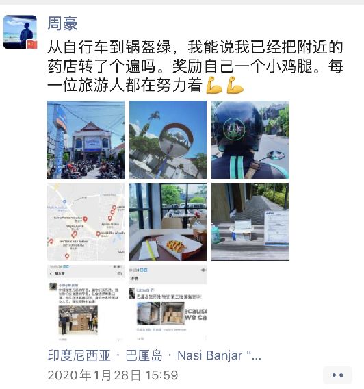 24小时内要找齐8500只口罩！杭州90后小哥骑遍巴厘岛！朋友圈看哭了