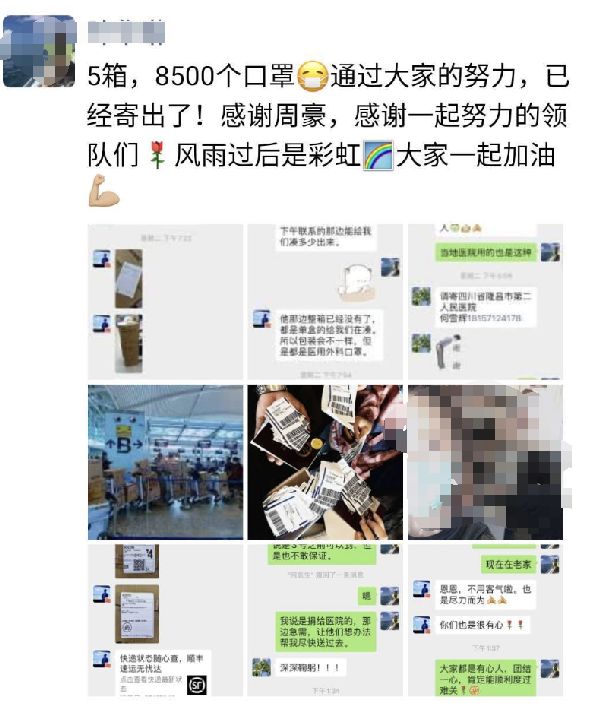 24小时内要找齐8500只口罩！杭州90后小哥骑遍巴厘岛！朋友圈看哭了