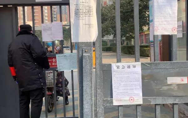 郑州最严门禁时代,郑州小区实行封闭大门通知