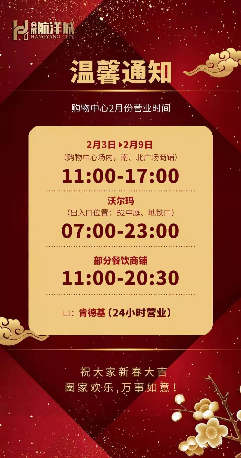 南宁市中心商场几点开门,南宁各大商场正常营业