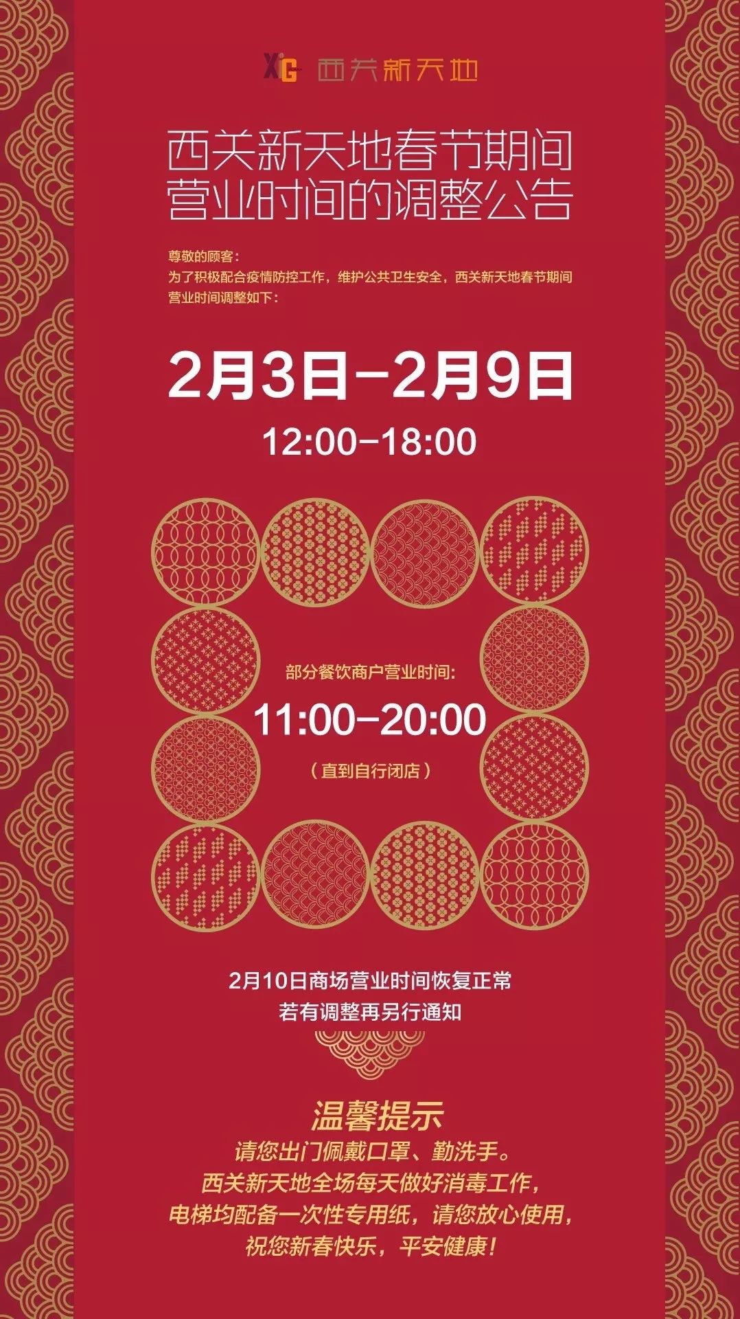 南宁市中心商场几点开门,南宁各大商场正常营业