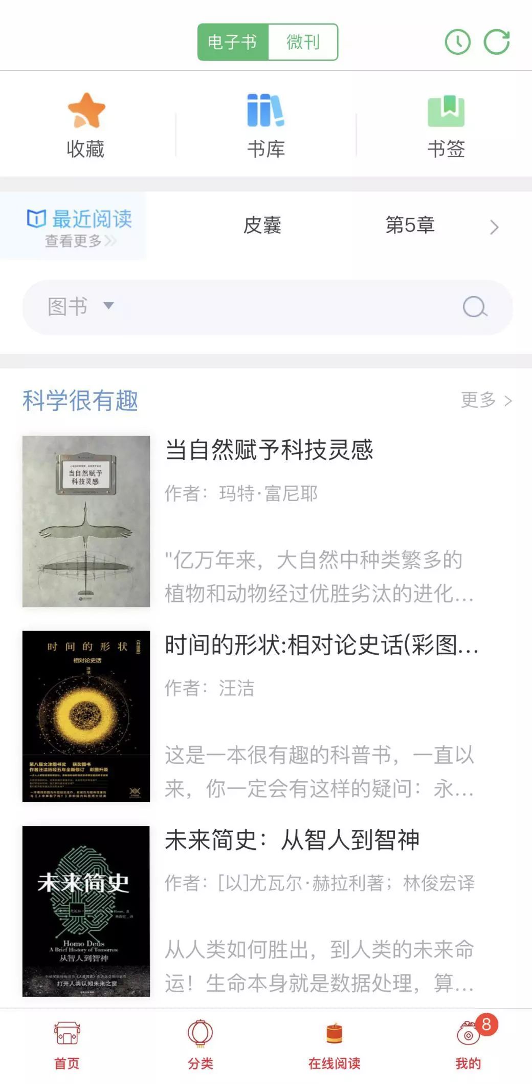 苏州图书馆在线阅读,苏州图书馆能免费进去吗