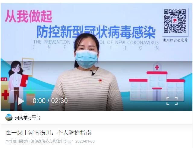 信阳：*产党共**员战“疫”日记之四