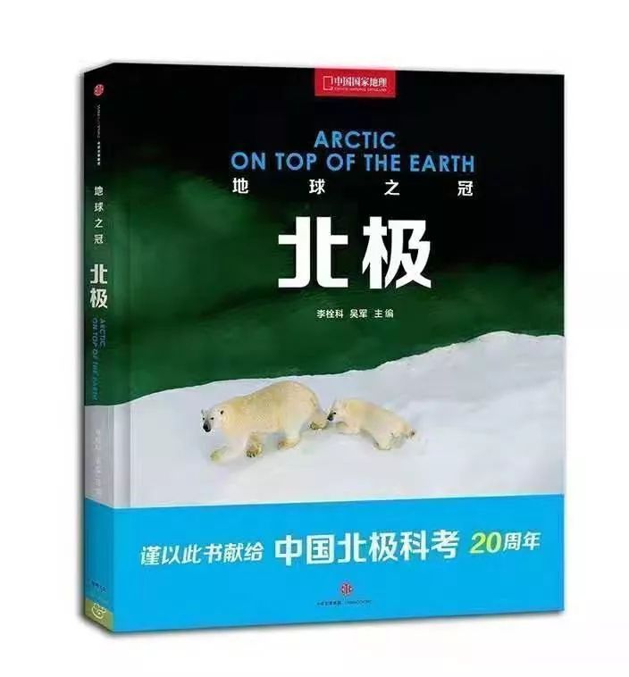 北极和南极相比哪个冷,北极和南极相比有什么特点