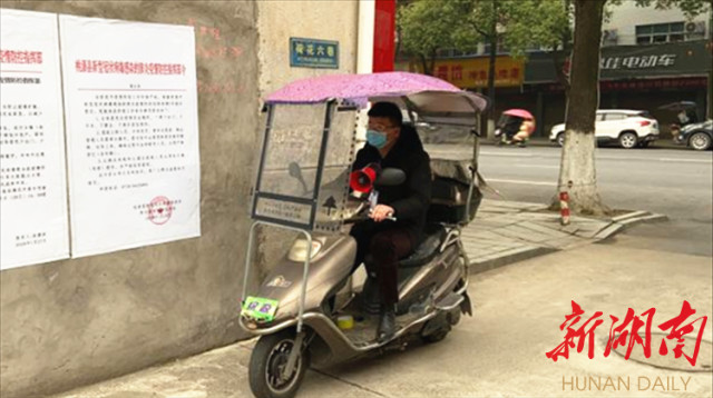 桃源：从动到静从软到硬从柔到刚持续发力助防疫