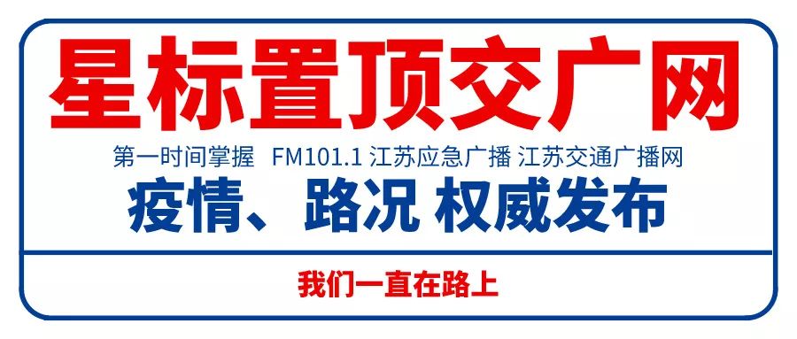 紧急寻找确诊病人,紧急寻找与确诊患者接触人员