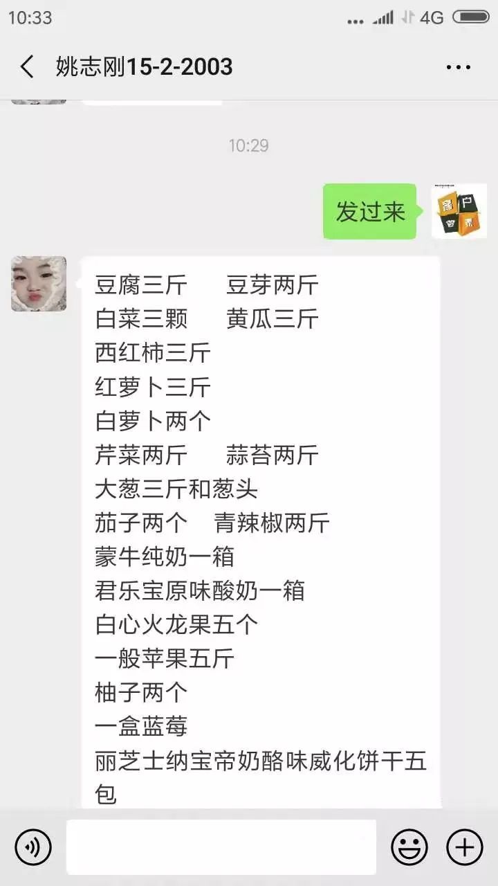 疫情无情人有爱鼎盛家园物业,疫情无情民生有爱送菜到家暖人心