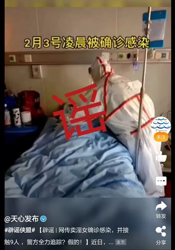 长沙出现首例新冠肺炎死亡病例,长沙首例死亡病例最新消息