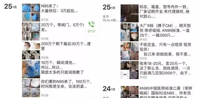 良心不会痛吗视频抖音,广西假口罩案件