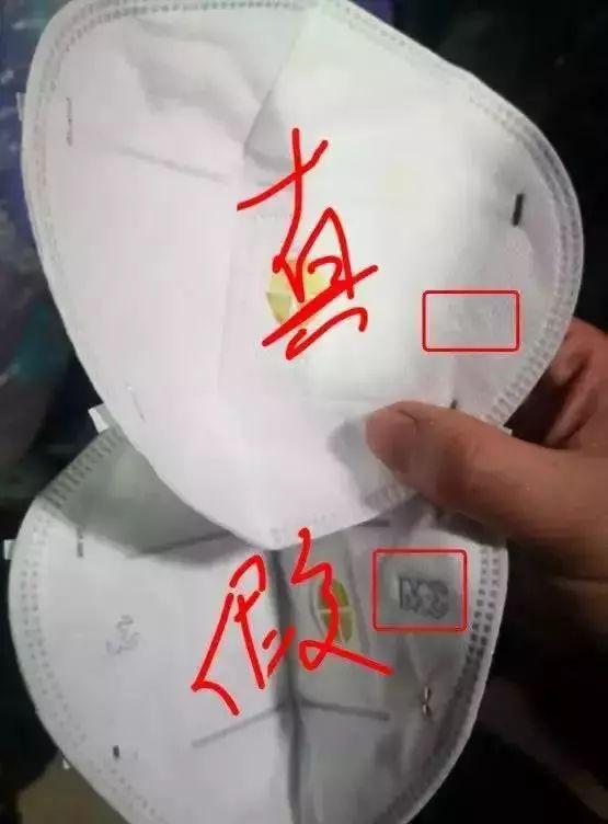 良心不会痛吗视频抖音,广西假口罩案件