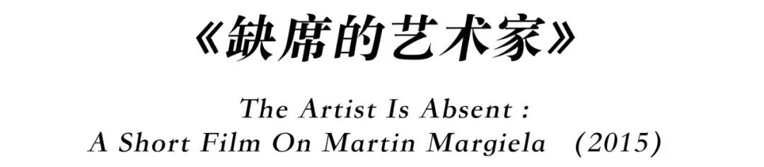 知道你们无聊，于是请来这些时装大师，陪你们一起宅在家中