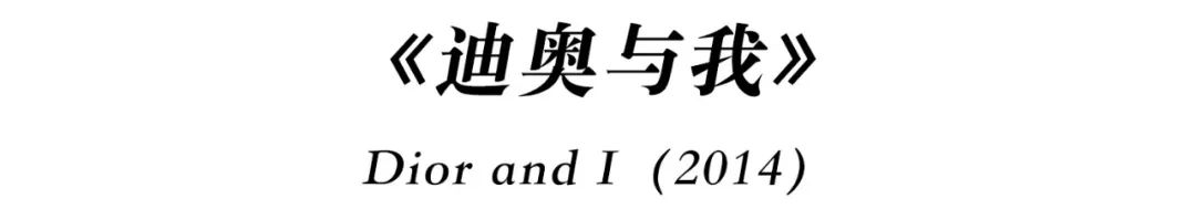 知道你们无聊，于是请来这些时装大师，陪你们一起宅在家中
