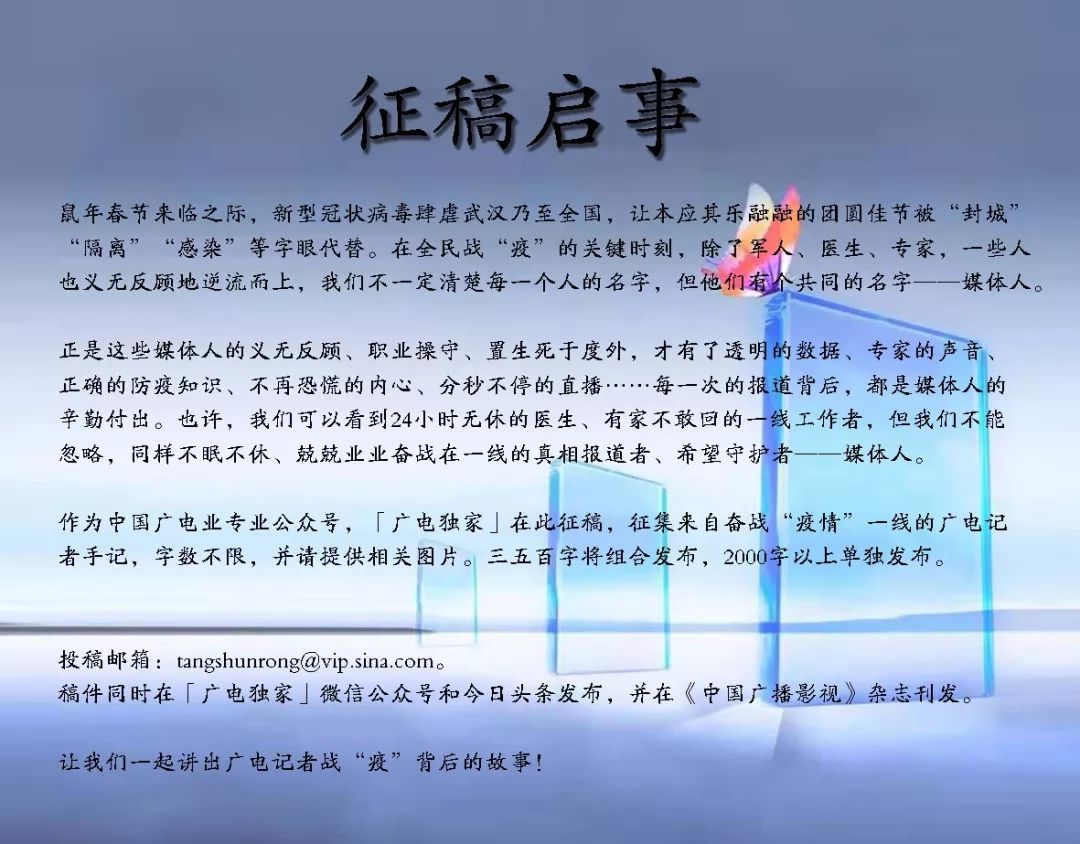 人民日报新华社央视三大媒体,央视新华社人民日报