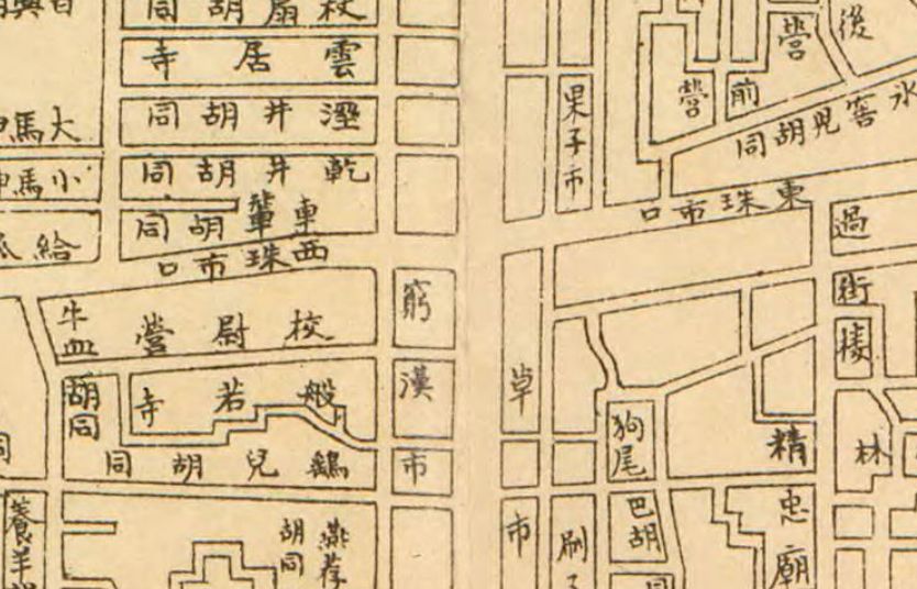 新世界里的北京,新世界里的北京地标