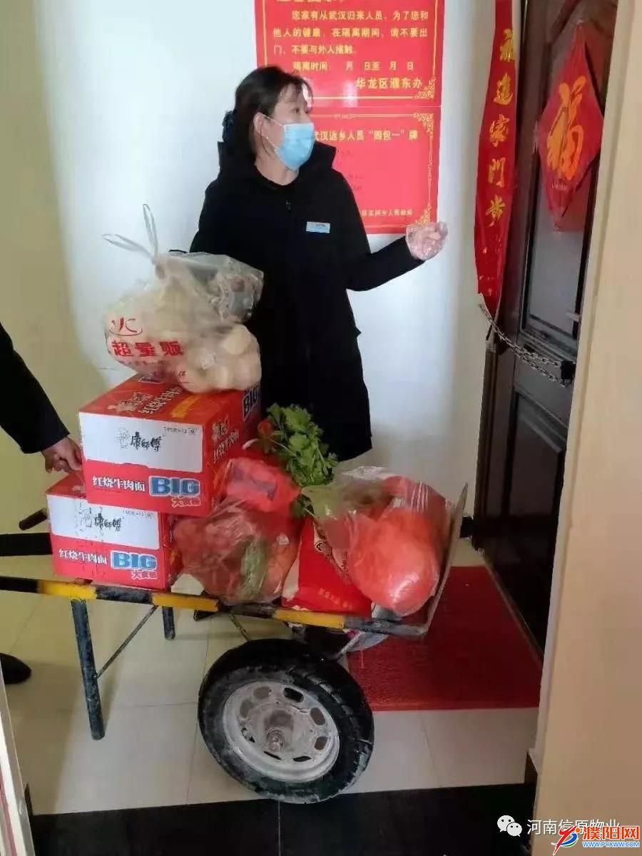 疫情防控一线温暖的慰问信,疫情面前显真情爱心善举暖人心