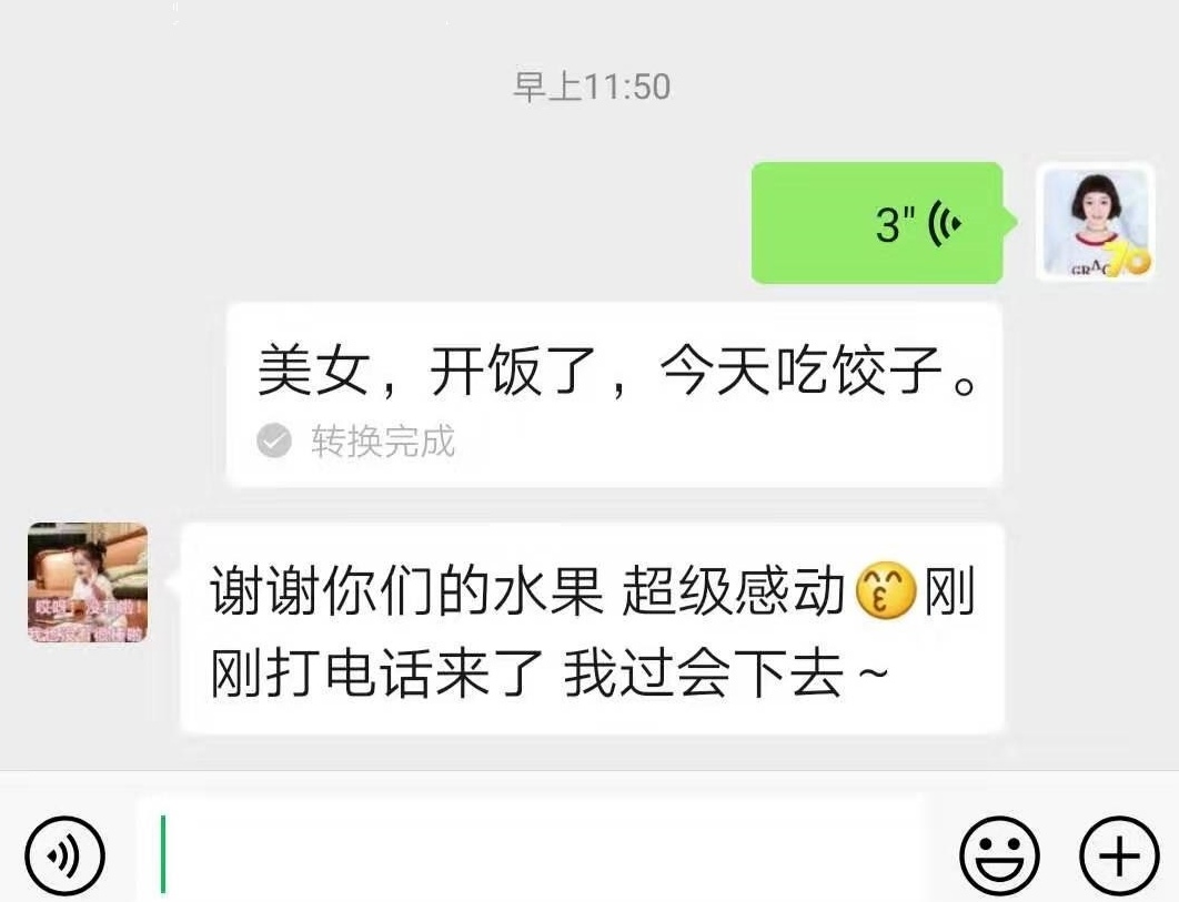 别怕，空港就是你们温暖的家