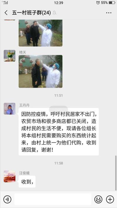 驻村干部帮助贫困户销售农产品,基层驻村干部送温暖