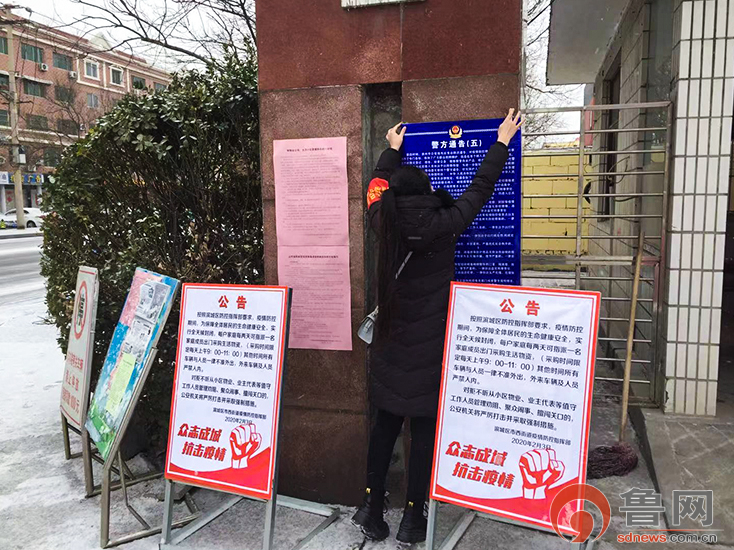 滨州抗击疫情街道,山东滨州战疫一线