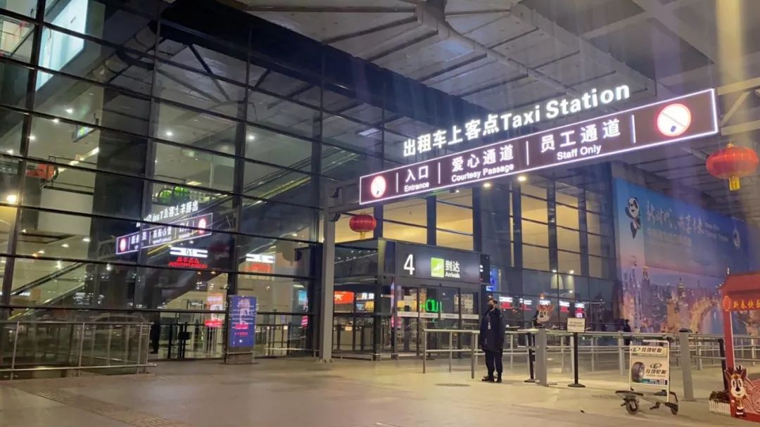 【攻略】深夜乘高铁、飞机到虹桥枢纽怎么办？4种方式让你快速回家