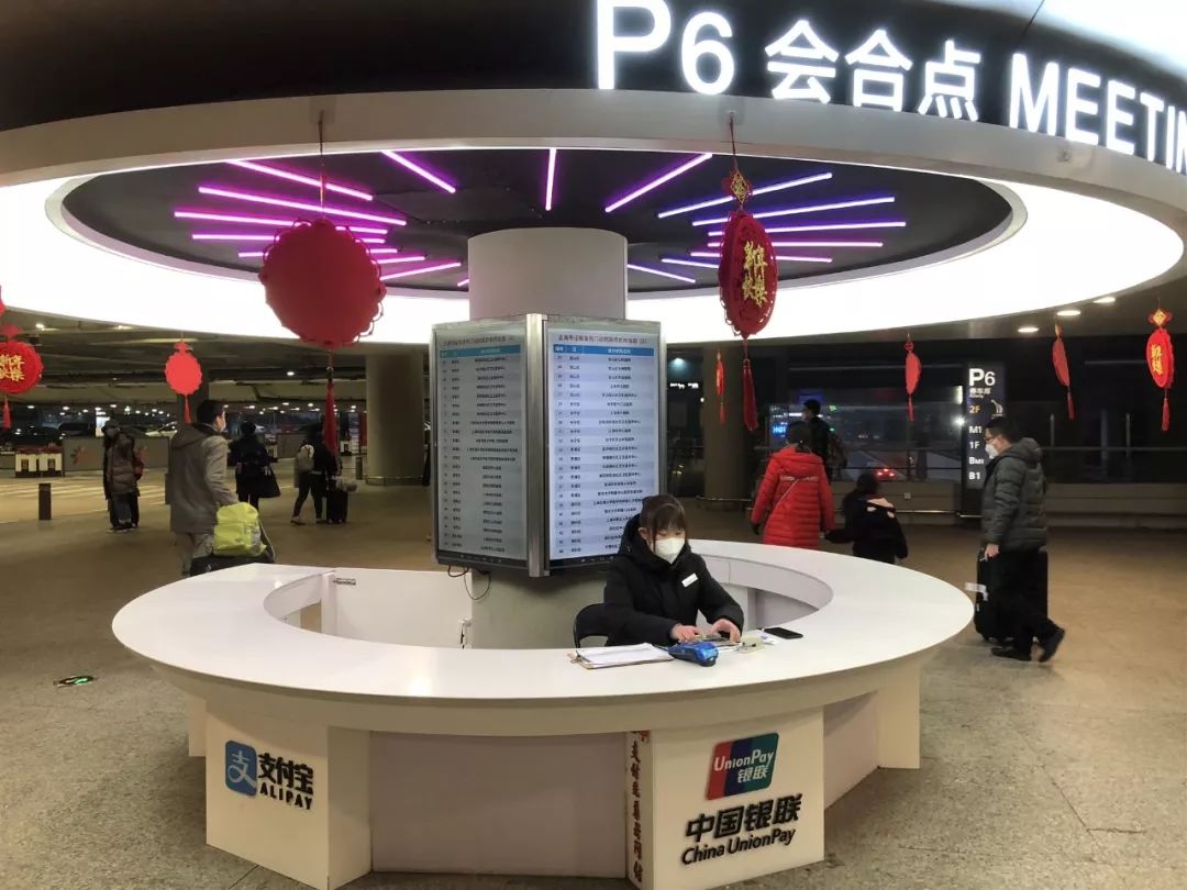 【攻略】深夜乘高铁、飞机到虹桥枢纽怎么办？4种方式让你快速回家