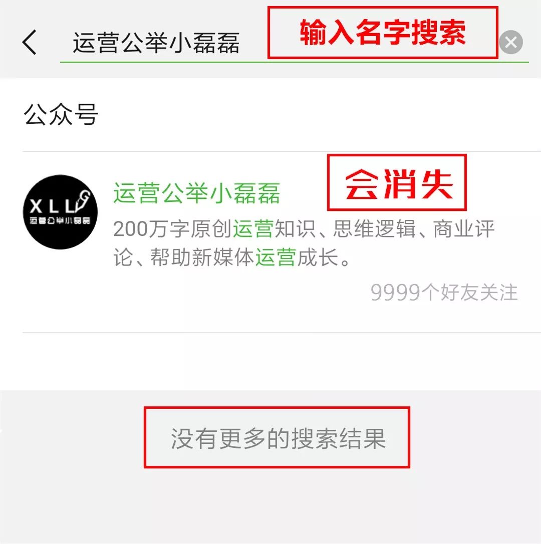 微信公众号被屏蔽如何解决,公众号被屏蔽怎么投诉