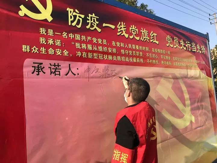 众志成城筑牢疫情防控网,织密疫情防控网用心守护这座城