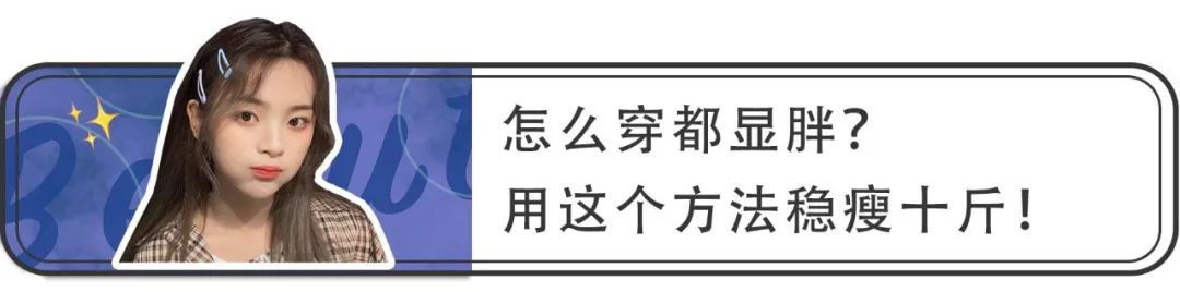 这个被李佳琦夸上天的国货，真的别买...