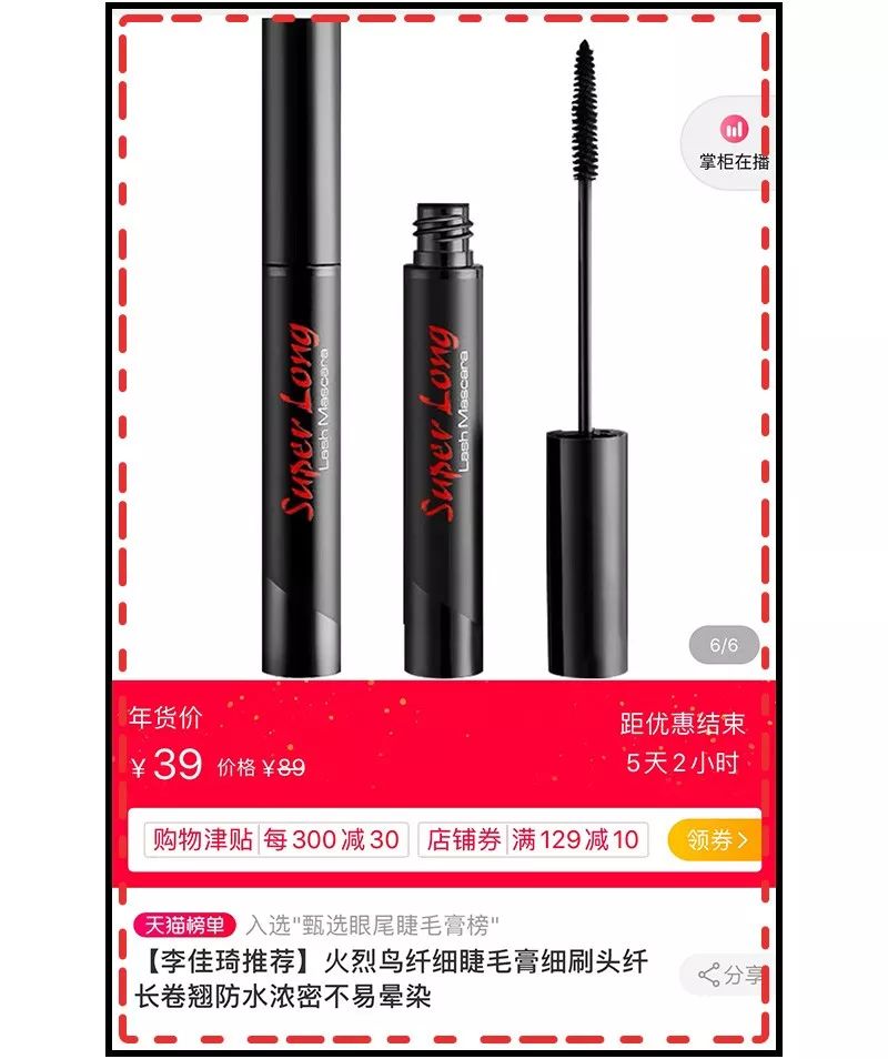 这个被李佳琦夸上天的国货，真的别买...