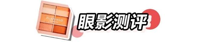 这个被李佳琦夸上天的国货，真的别买...