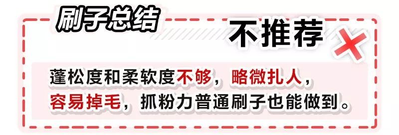 这个被李佳琦夸上天的国货，真的别买...