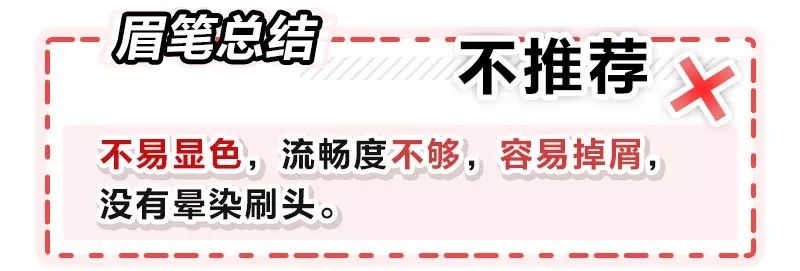 这个被李佳琦夸上天的国货，真的别买...