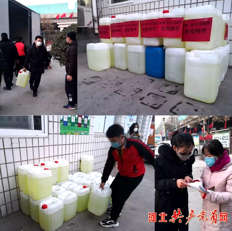 东明家居：齐心协力抗疫情，爱心捐赠暖人心