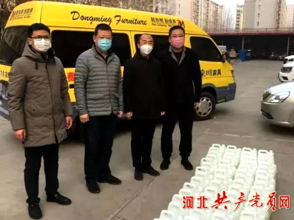 东明家居：齐心协力抗疫情，爱心捐赠暖人心