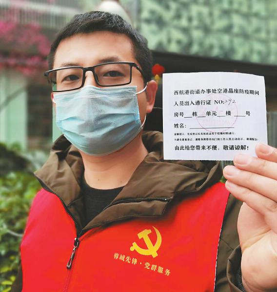 大喇叭联系卡出门条筑牢社区战“疫”线