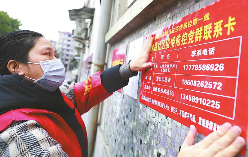 大喇叭联系卡出门条筑牢社区战“疫”线