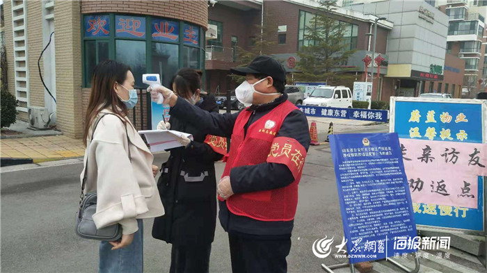 织牢四张网筑牢防汛减灾安全墙,东营告捷街道胜景社区电话