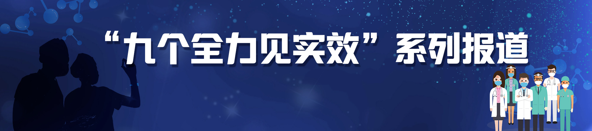 番禺疫情防控措施,番禺区疫情防控政策
