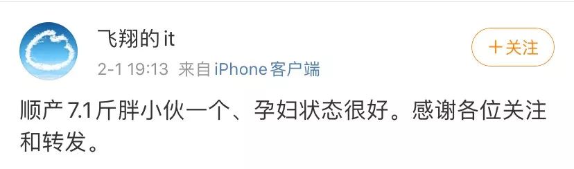 武汉留守孕妇,武汉留守孕妇的心酸