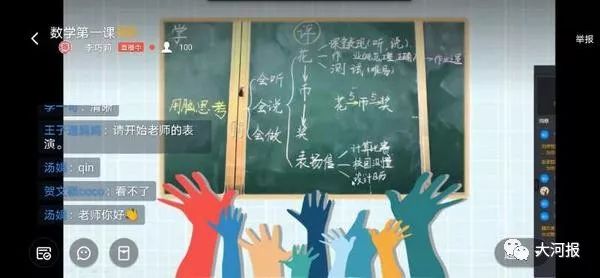 开学第一天视频老师被学生气晕,开学老师提前报到的真实视频