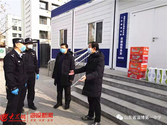 淄博一中在行动：领导班子成员靠前指挥带头示范