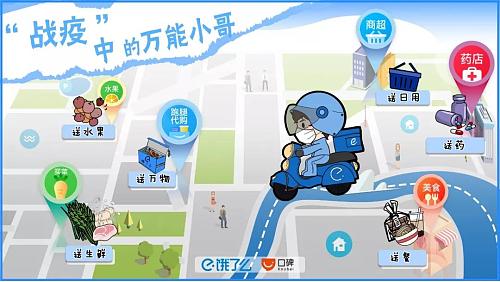 半个月内全国向武汉下单9800个鸡蛋，火爆的“线上买菜”背后有你不知道的事