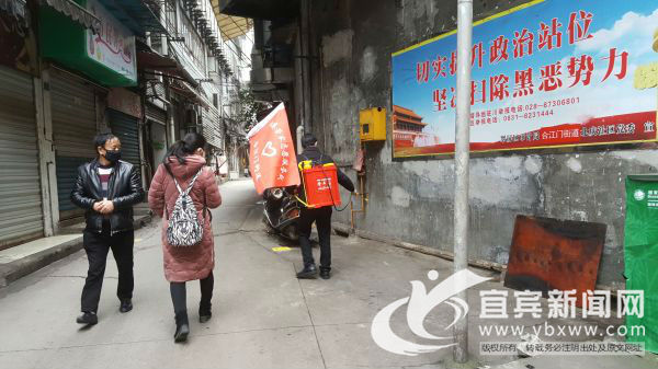 宜宾12万*党**员投入疫情防控一线