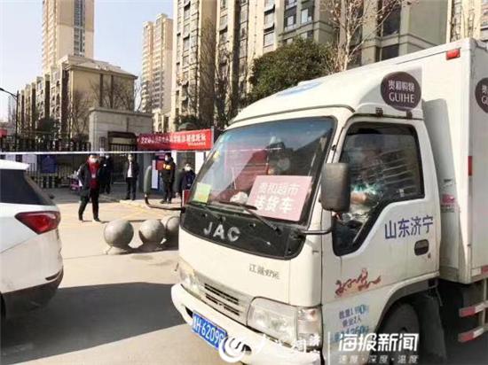 无接触配送平台,无接触配送更安心