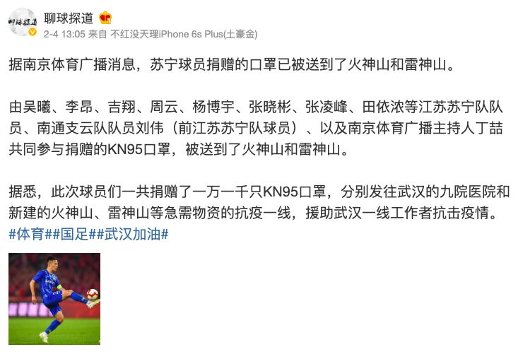 这次疫情我们每个人的责任,这次疫情我们付出了什么