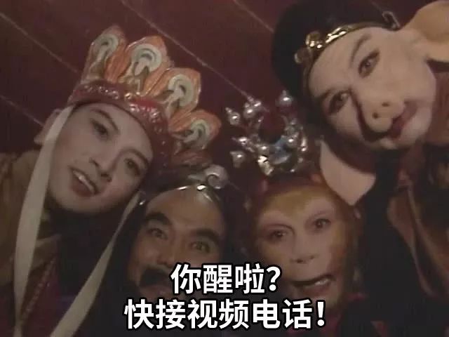 防疫新选择！玉林侬，这是你在家开会的打开方式吗？