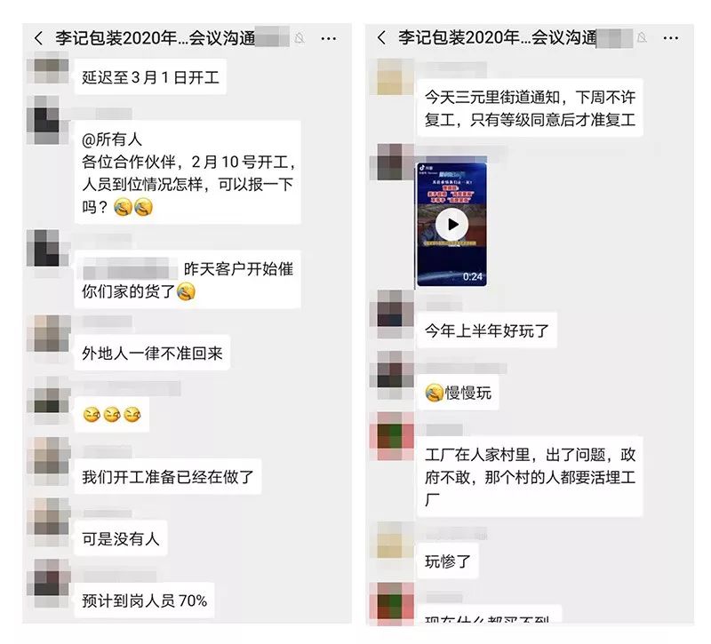 新冠疫情之下全球供应链的再思考,疫情复工路漫漫