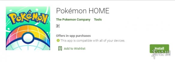 宝可梦home免费,宝可梦home是免费下载吗
