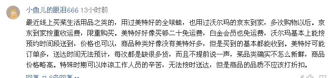 疫情老人防疫方法,疫情老人如何防控