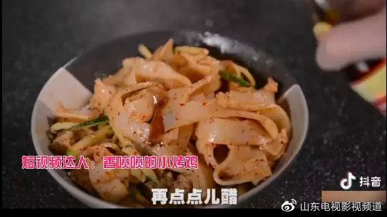 宅家吃饭学做凉皮一次就成功,宅家厨艺