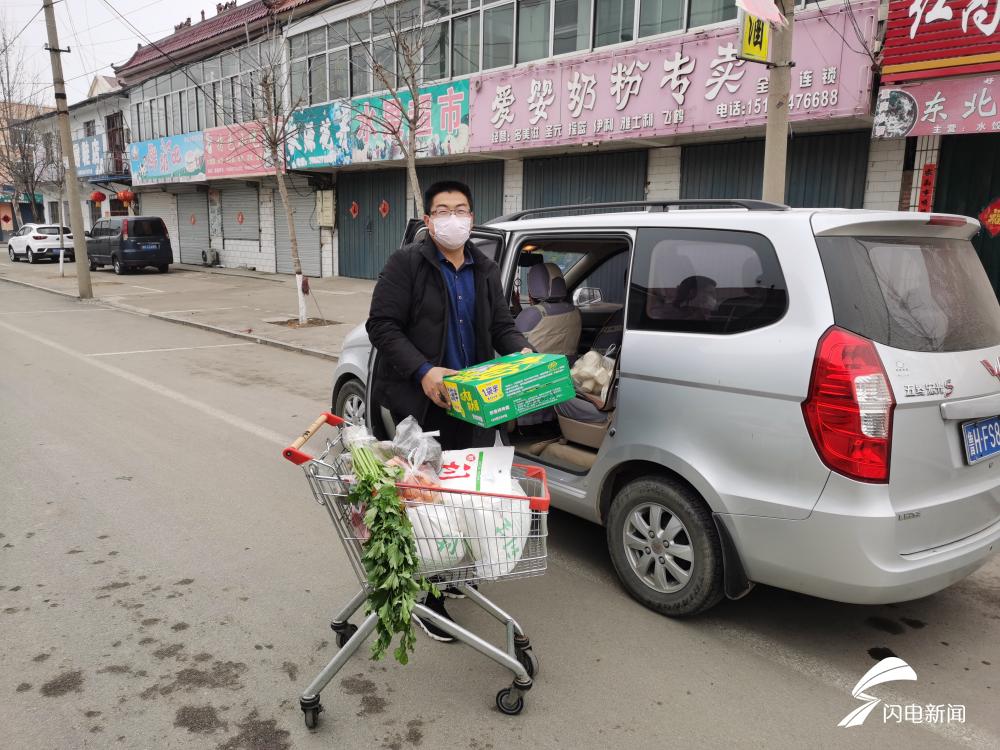 线上接单按需购买，济宁兖州区这个村支书为保物资供应变身代购达人